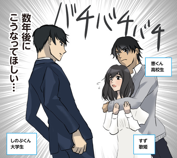 竜そば