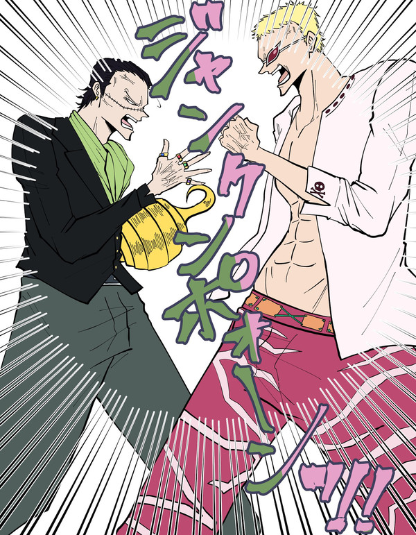 あっち向いてホイ