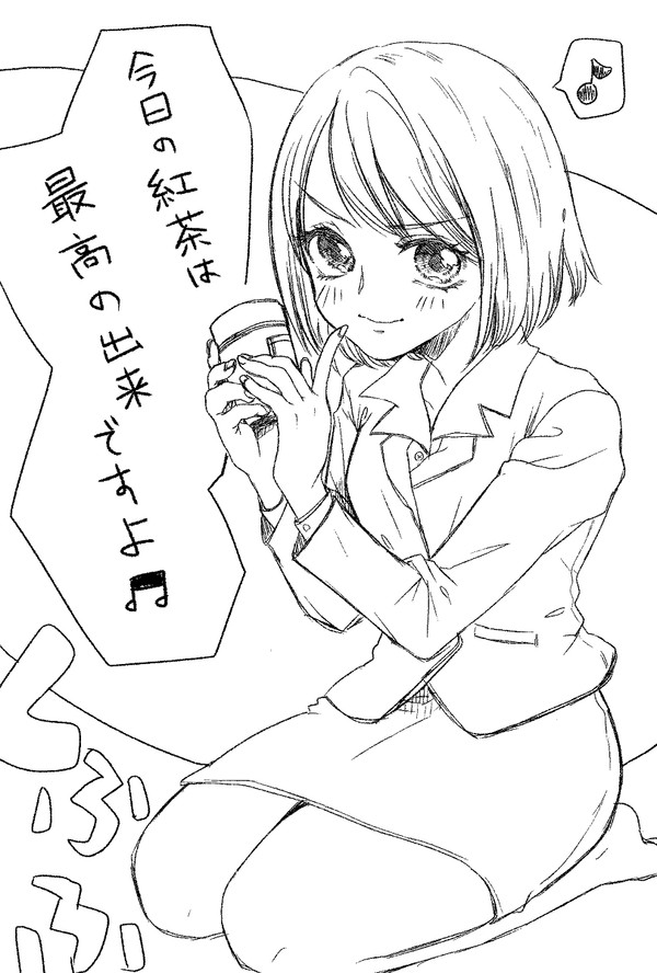 癸生川イラスト①