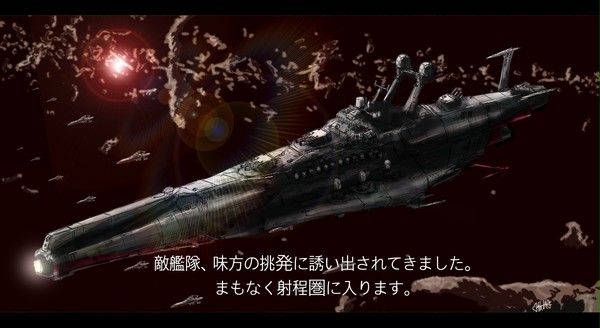 ムラサメ型宇宙巡洋艦(実写版ヤマト風)