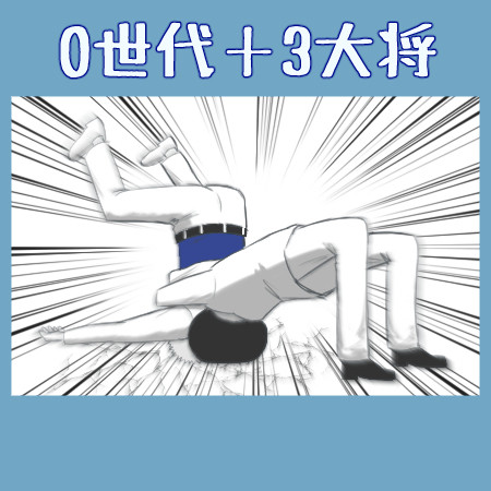 愉快な海軍：デコる