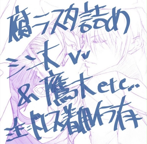 ブラスタ詰め②