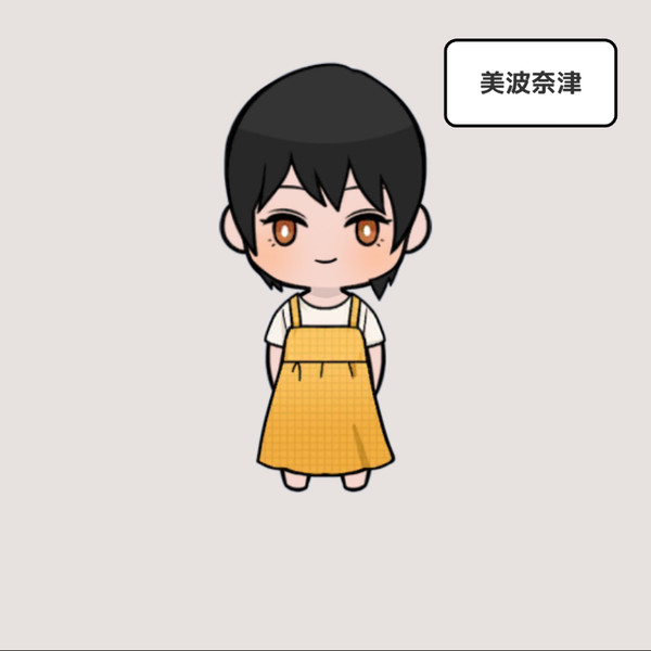久々のオリキャラ