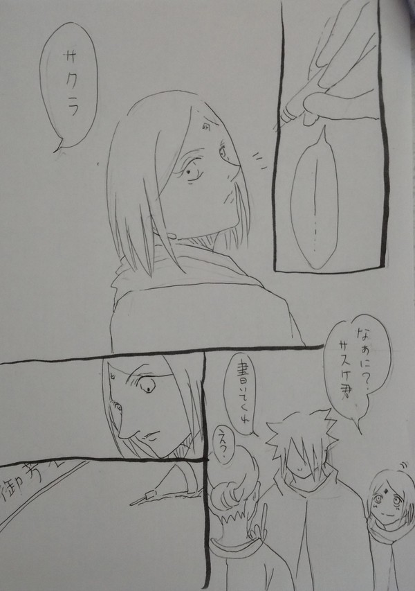 仲居は見た