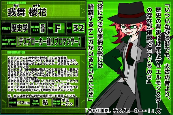 【DDA】我舞 楼花【CS】