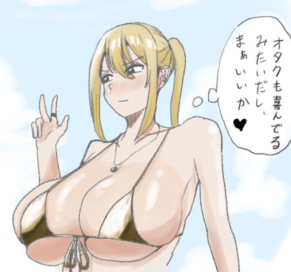 オタクくんのことが大好きなギャル