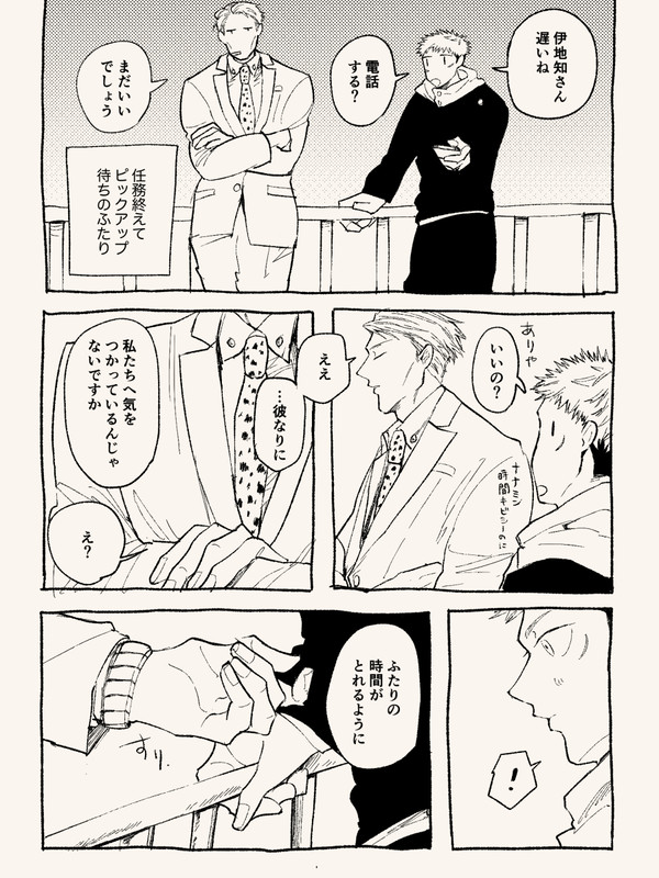 無題