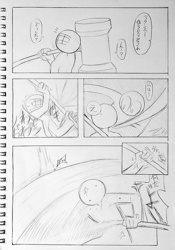 Twitterマンガまとめ⑤