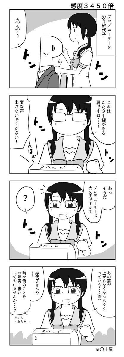 １時間さよんこま2022・9月のまとめ