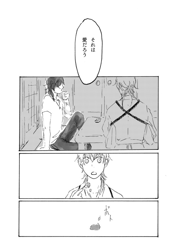 それらすべて【くりつる】