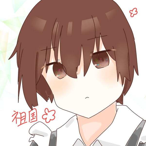 そこくです。