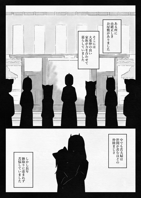 【MW砂海】5振りめ【交流】