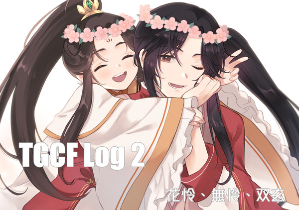 TGCF Log2