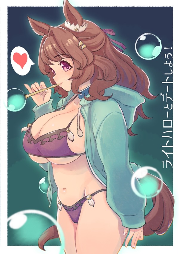 ライトハローさんとデートしよう！　（おまけつき）