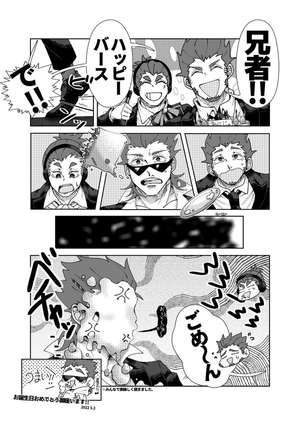 🎂2022まとめ
