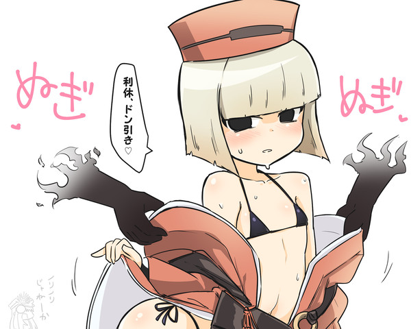 FGOらくがきまとめ