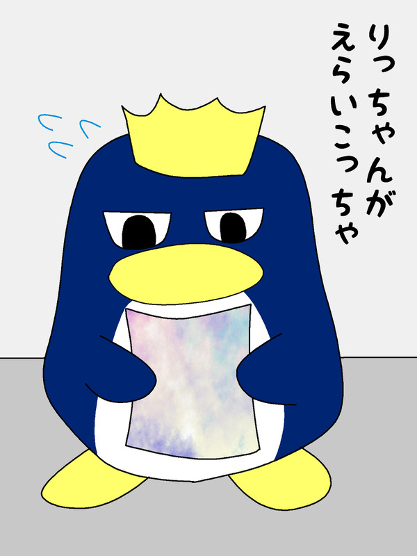 【00課陸】どうしてなのか【不幸の手紙：R】
