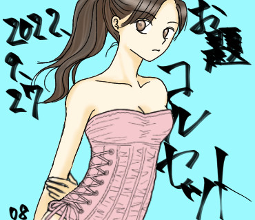 無題