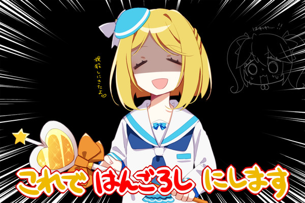 コンパスログ3
