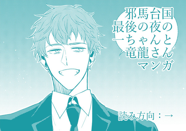 見送り