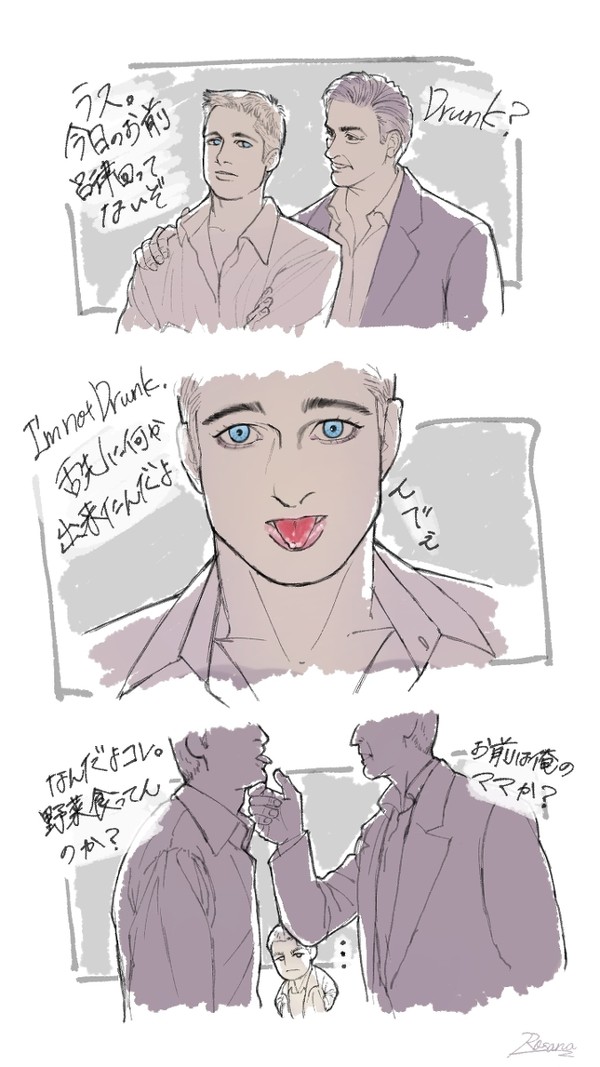 日常