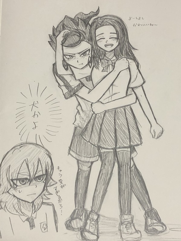 好感度カンスト剣城京介