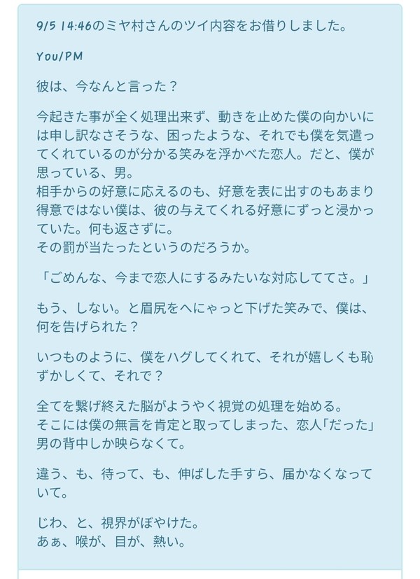まとめ