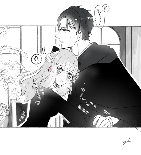 だみあにゃ