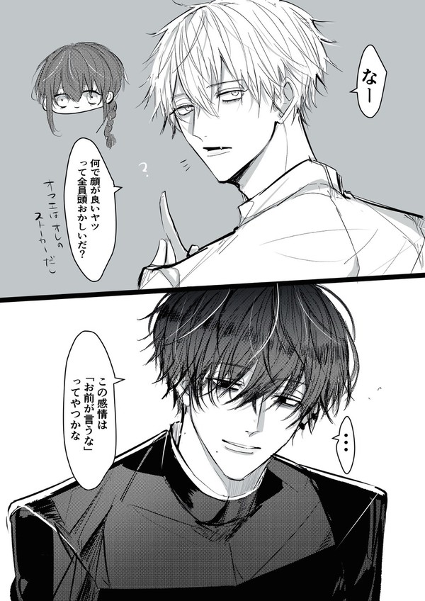 デ右詰め