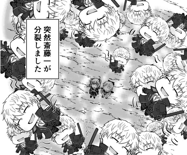 へらへら新選組まとめ⑦