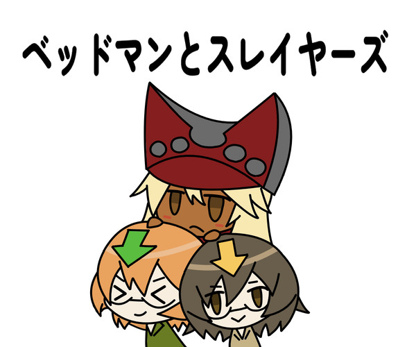 応援絵