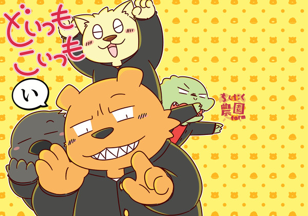 【けもケット12】どいつもこいつも（い）