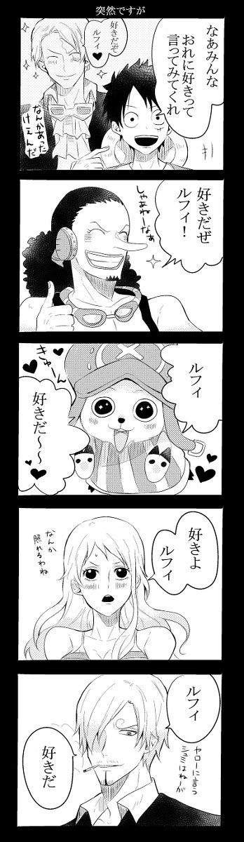 ロール漫画