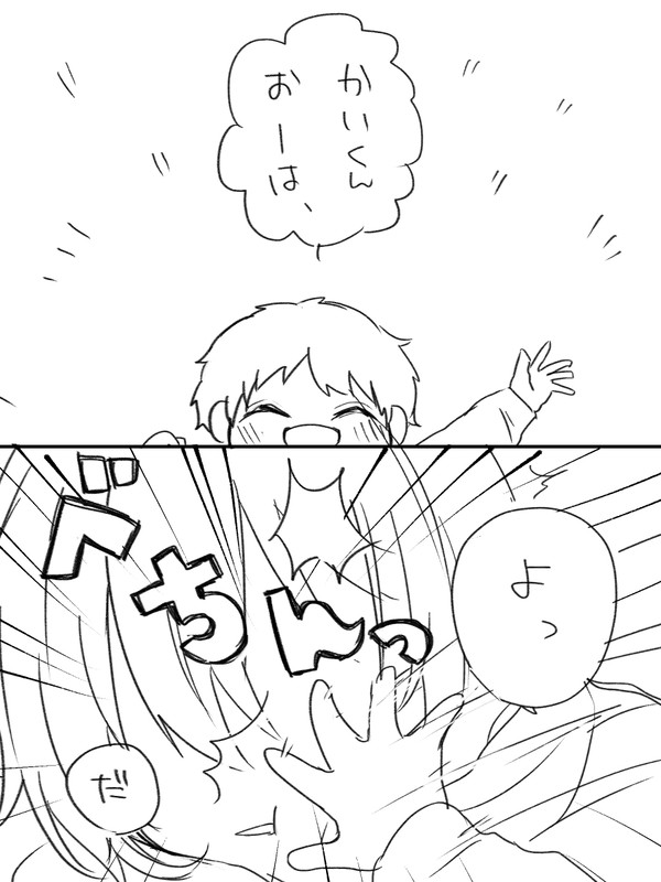 9.28の記録