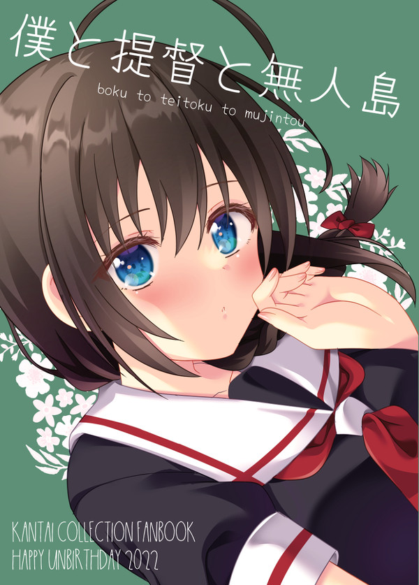 久しぶりに新刊でました