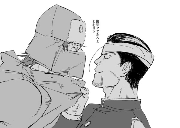 頭巾ログ2