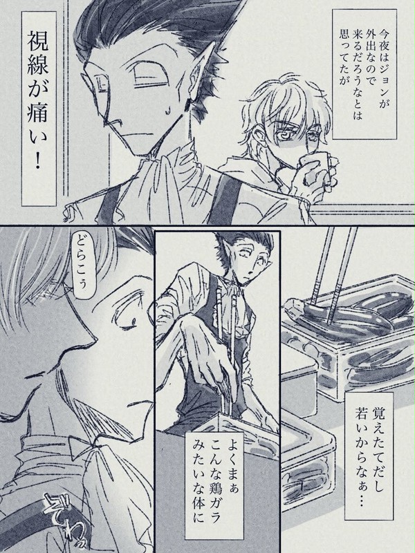 ツイLOG