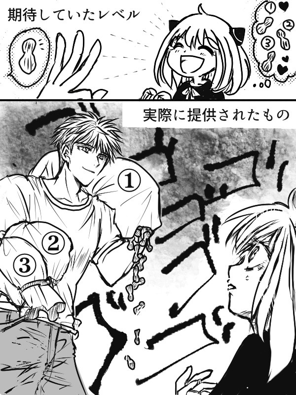 【ネタバレ無し】2期OP見る前→見 た ✕2