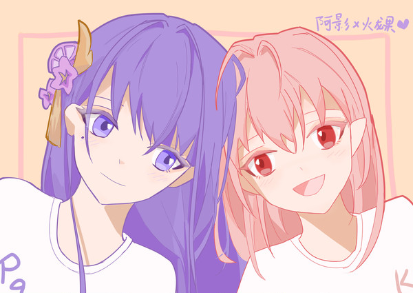 阿影