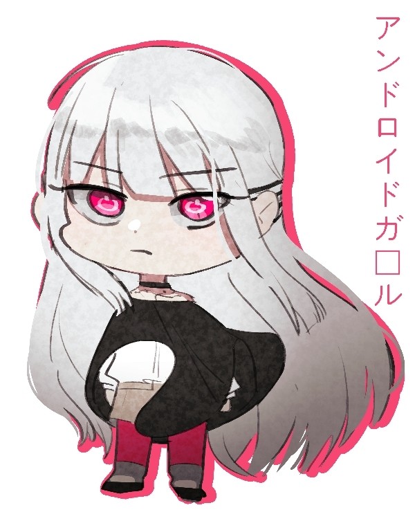 アンドロイドガール