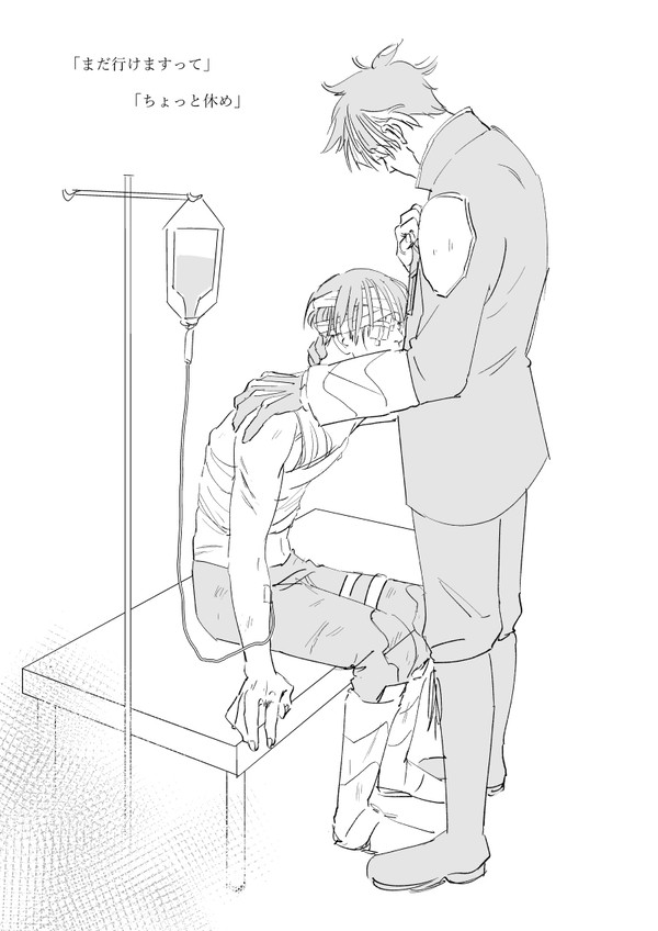 鳴保ログ