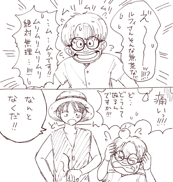 コビル漫画