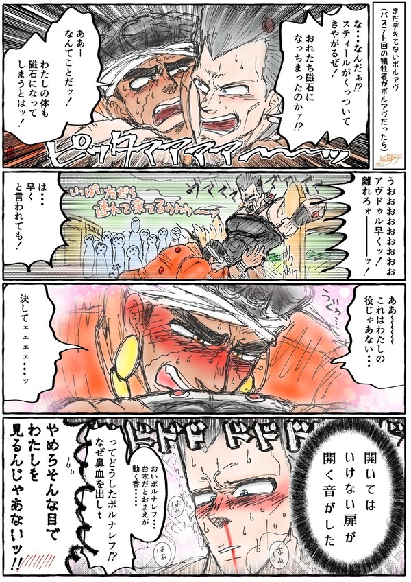 ポルアヴ詰め合わせ 6