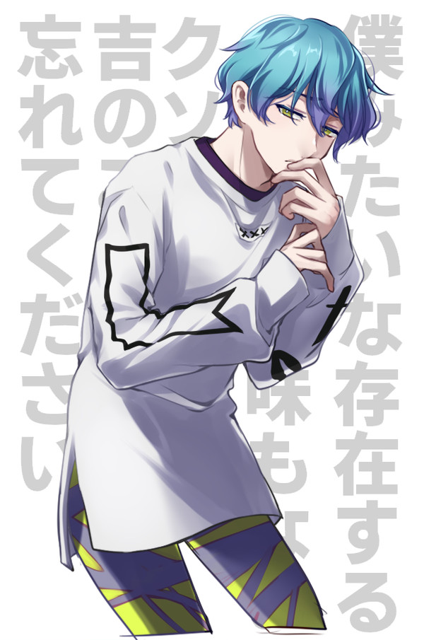 クソ吉なんで