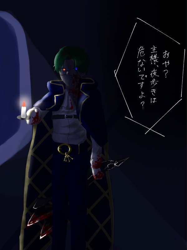 夜警