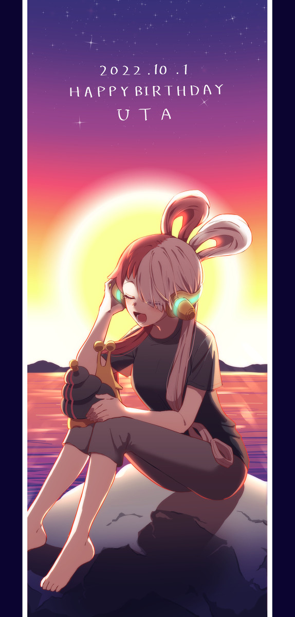 ウタ誕生祭2022