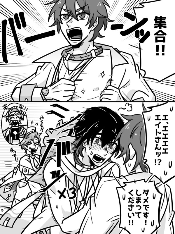 ぬ🦀ログ3