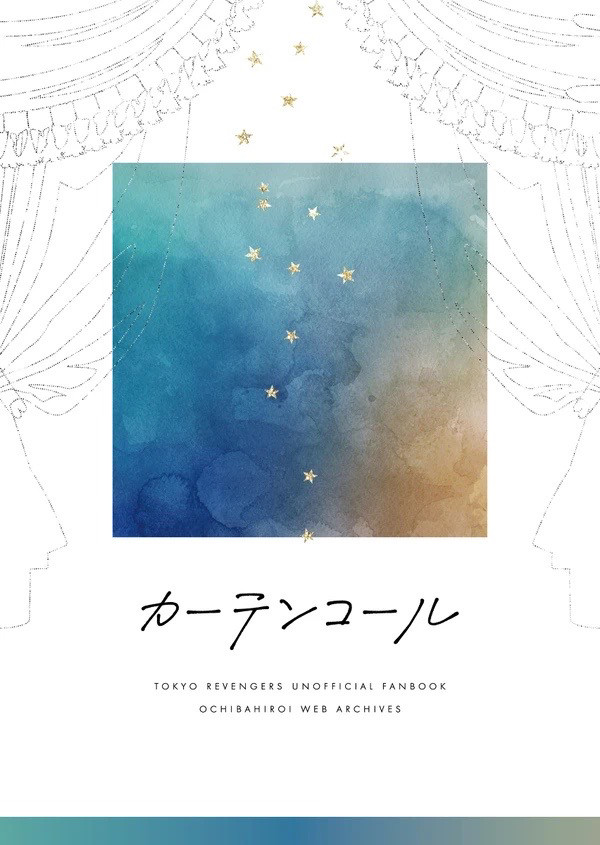 【11/3 TOKYO罹破維武10 】全年齢向け本サンプル