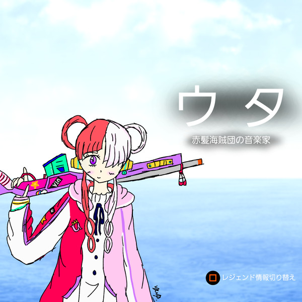 私は大砲