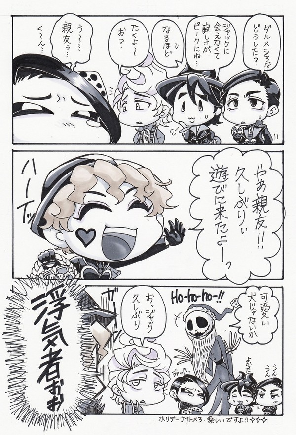 親友に会いたい🐶
